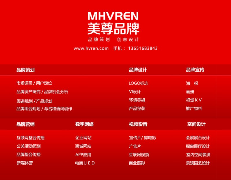 广告设计制作行业:洞察与变革